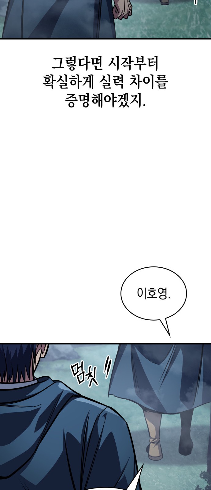 92 페이지