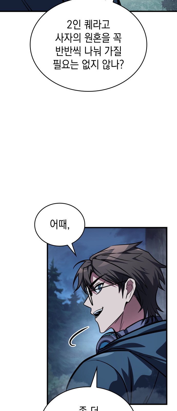 93 페이지