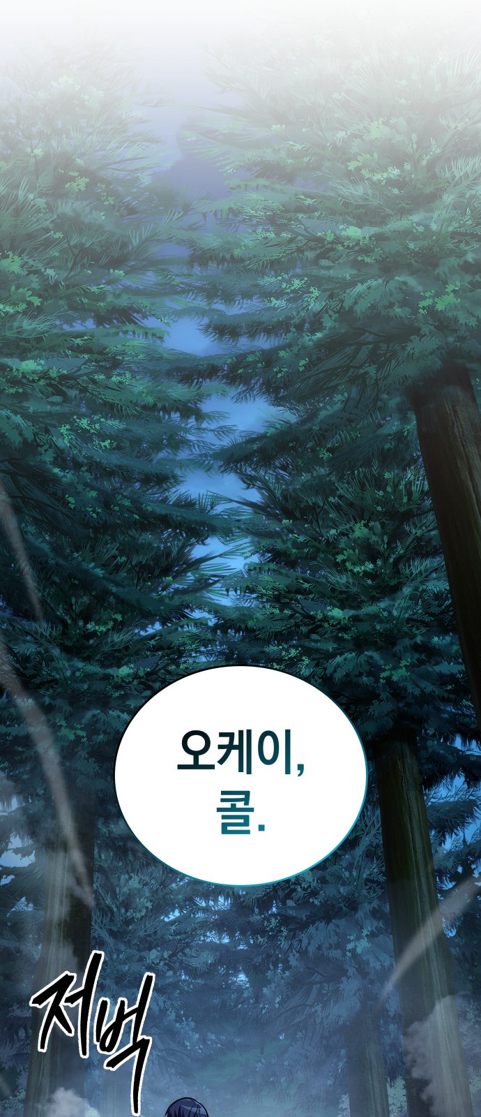 95 페이지