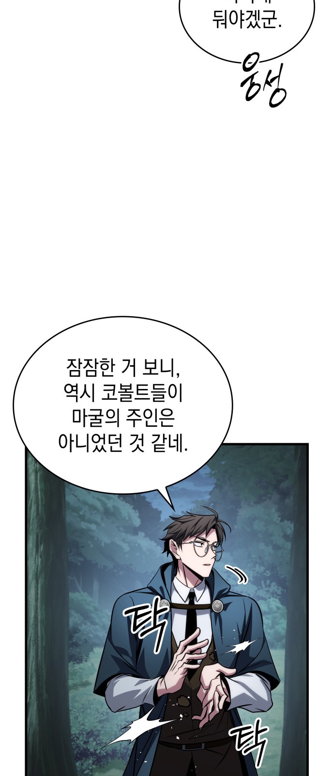 27 페이지