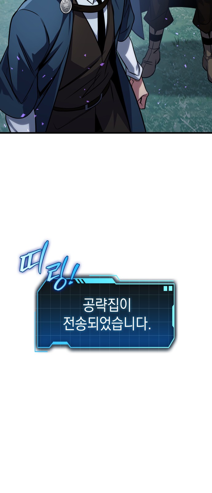33 페이지