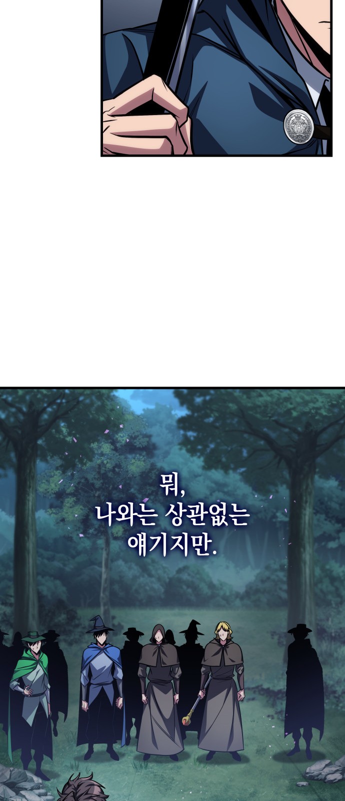 37 페이지