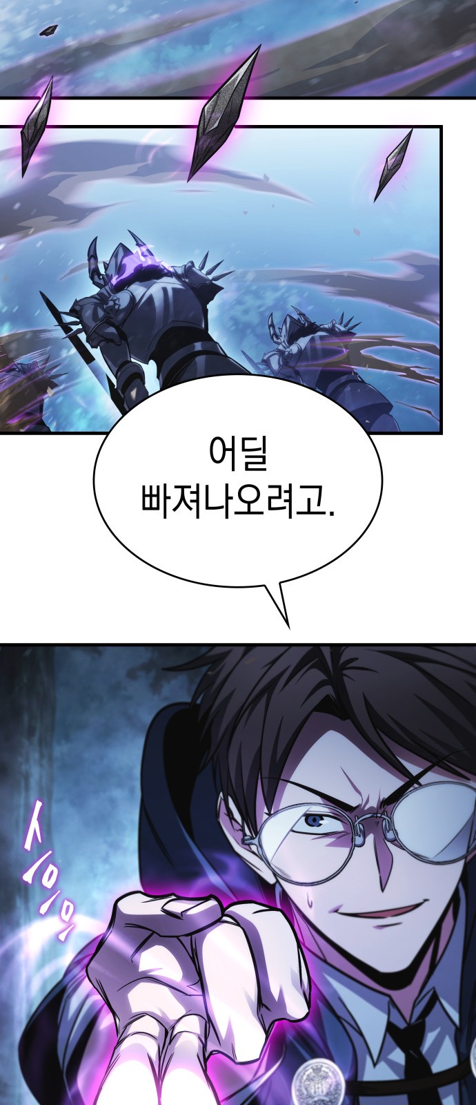 54 페이지