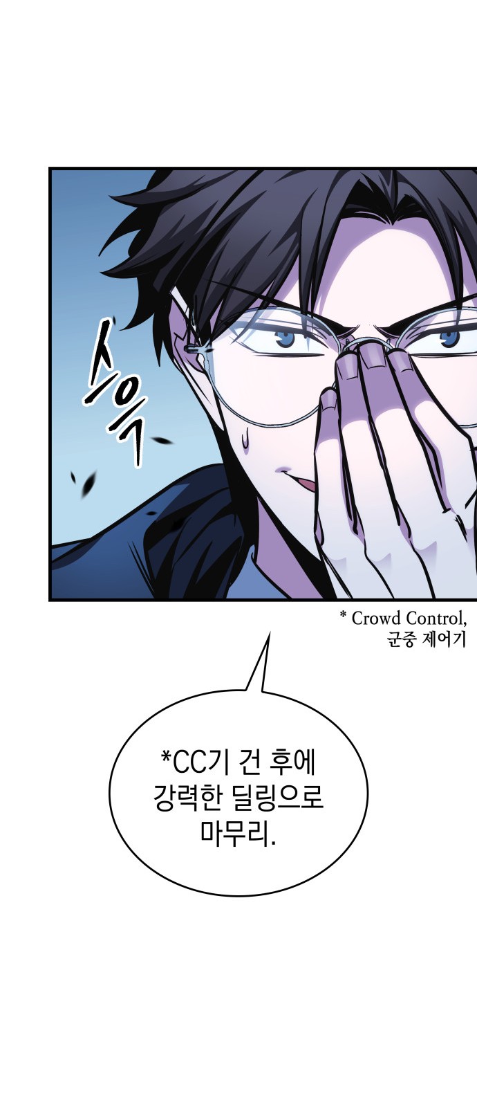 61 페이지