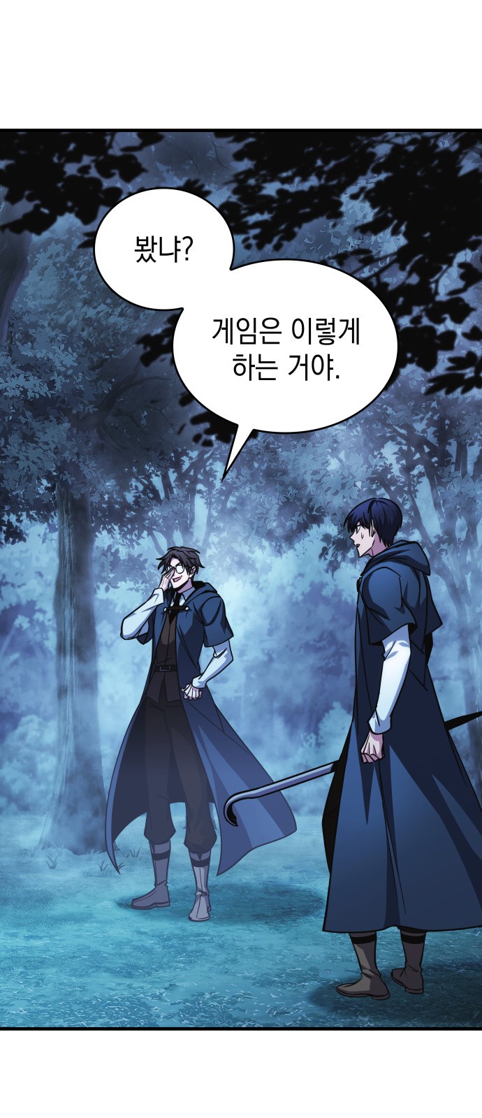 62 페이지