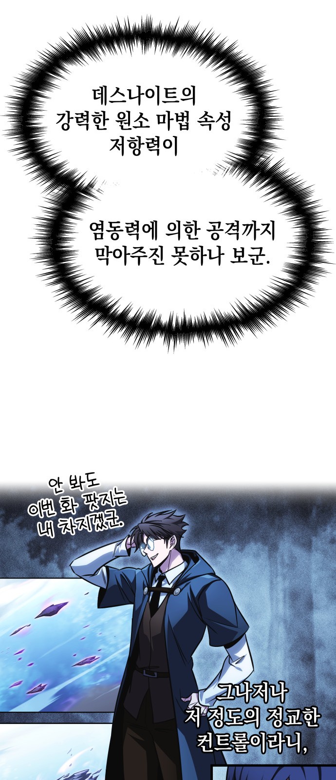 64 페이지