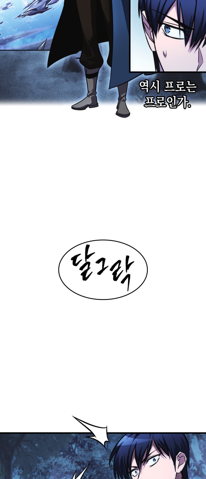 65 페이지