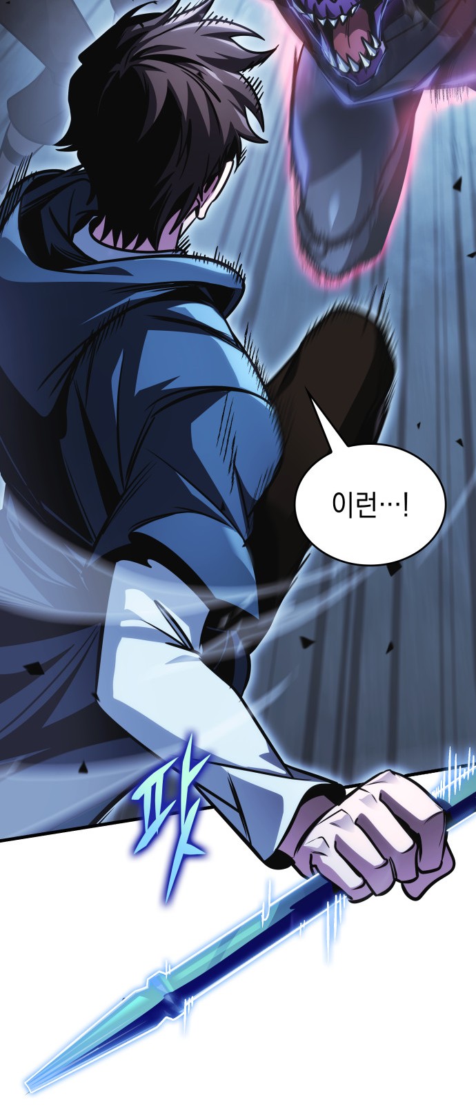 69 페이지