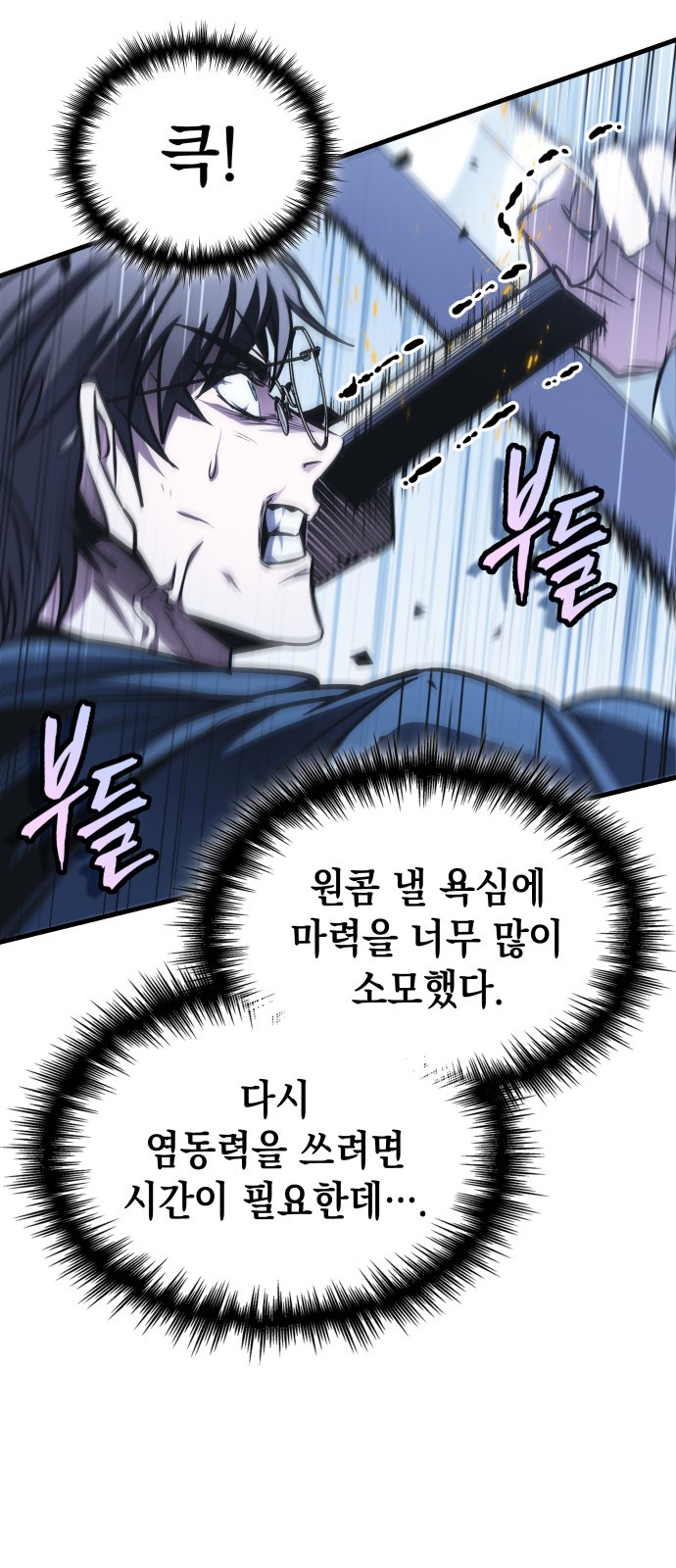 73 페이지