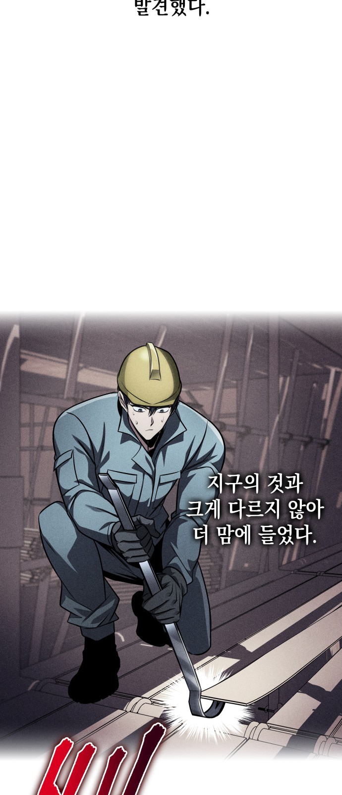 9 페이지
