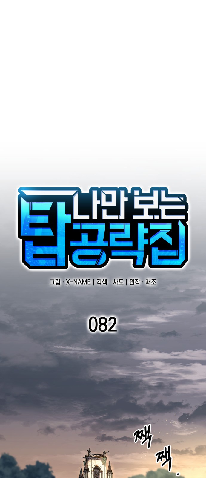 17 페이지