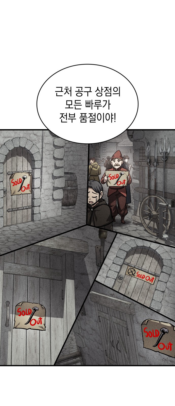 30 페이지