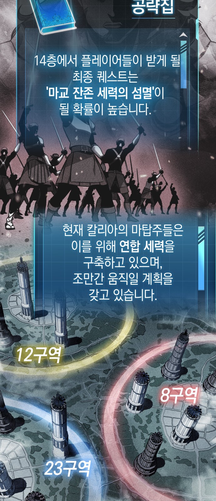 35 페이지