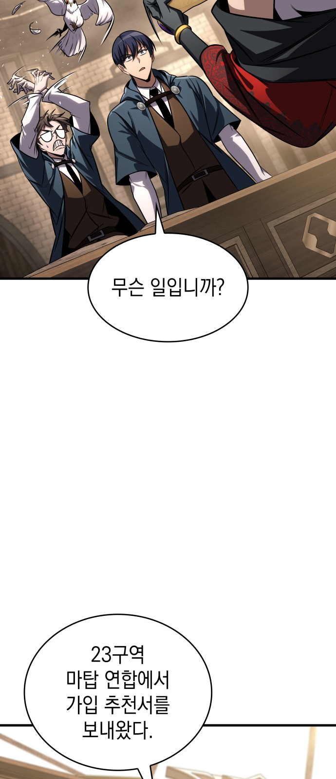 43 페이지