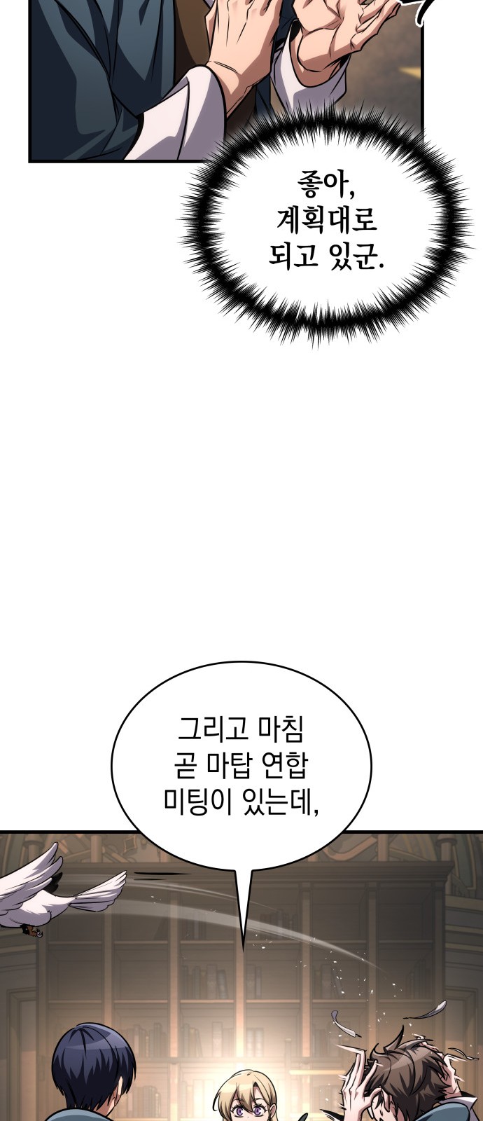 46 페이지