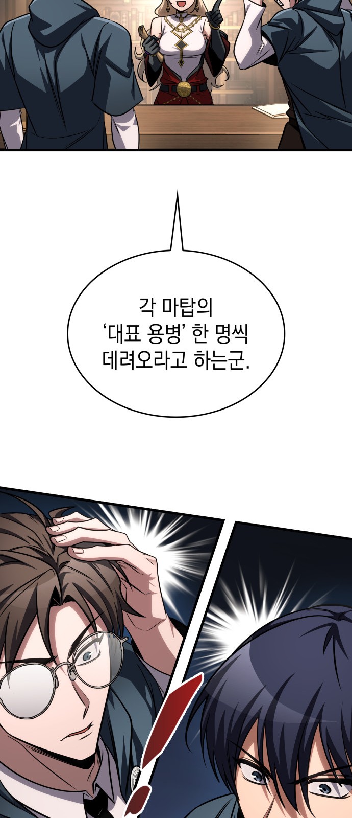 47 페이지
