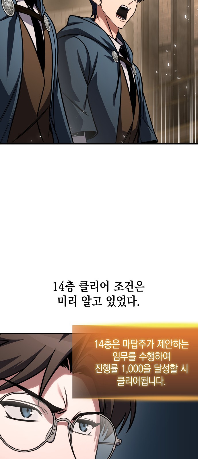 49 페이지