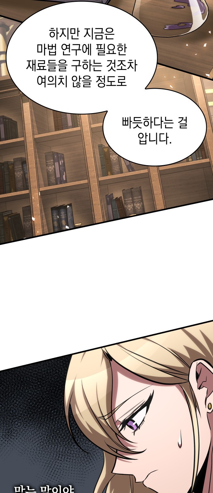 64 페이지
