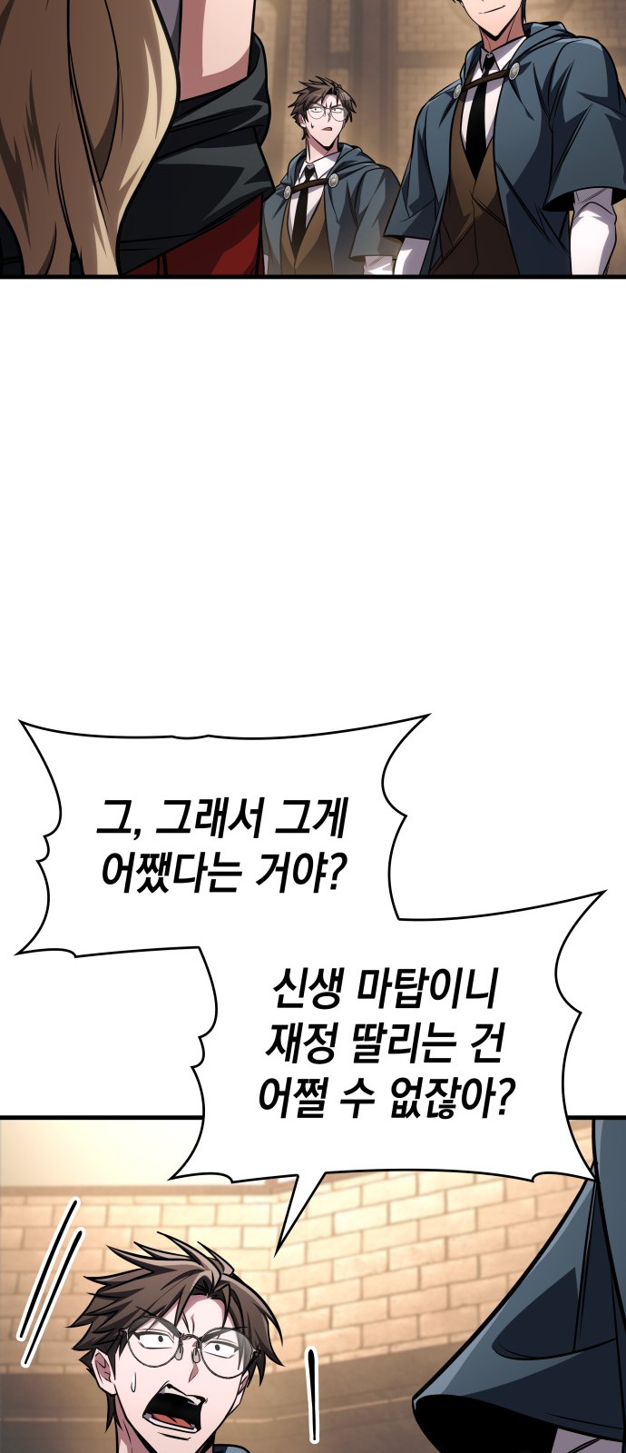 66 페이지