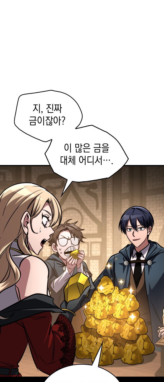 75 페이지