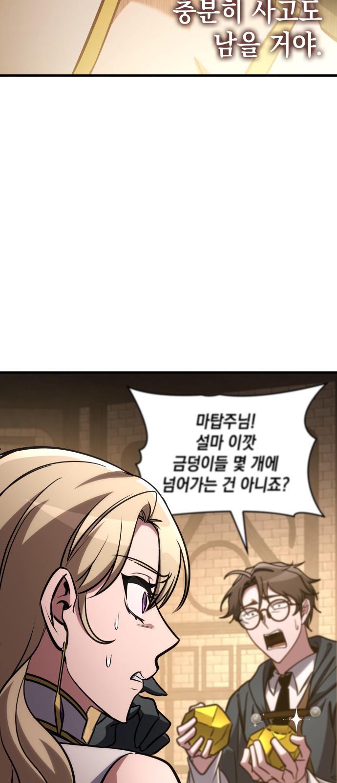 78 페이지