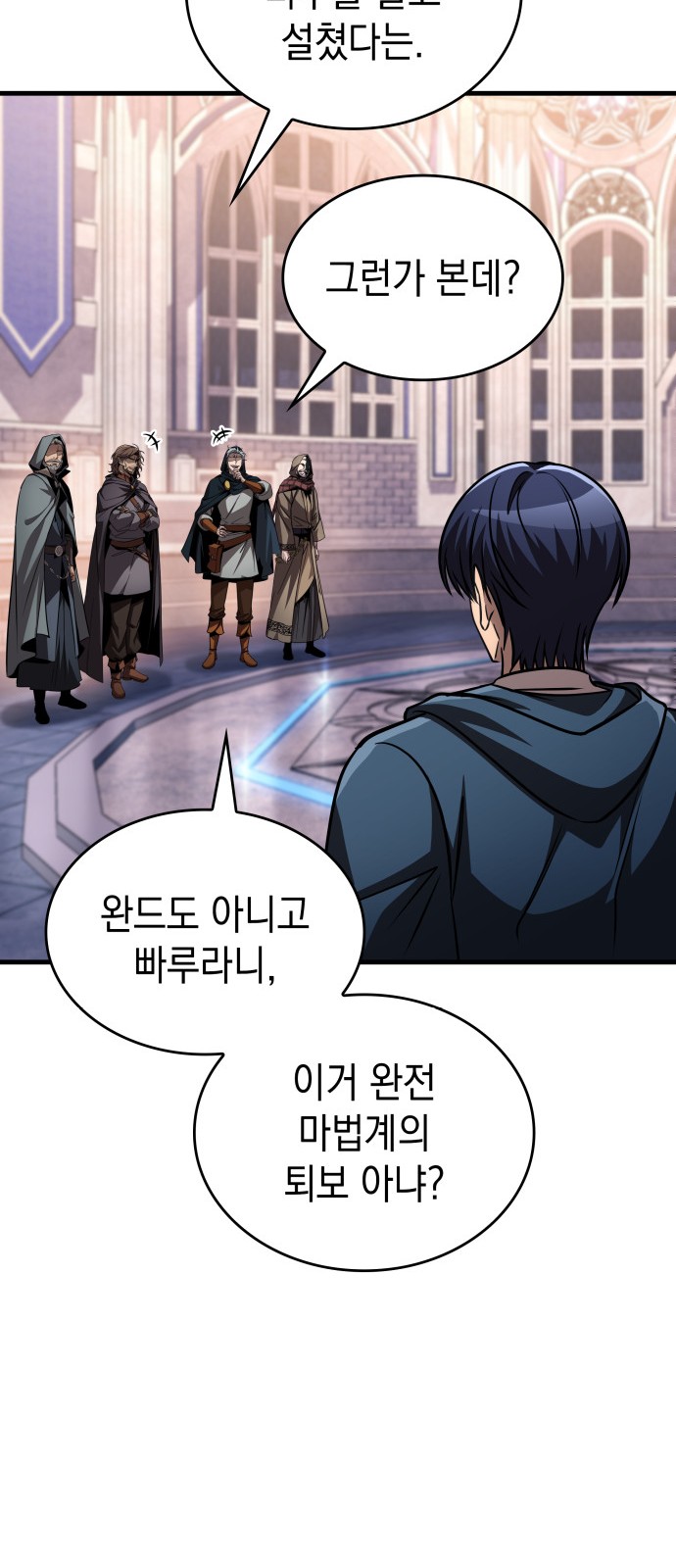 19 페이지