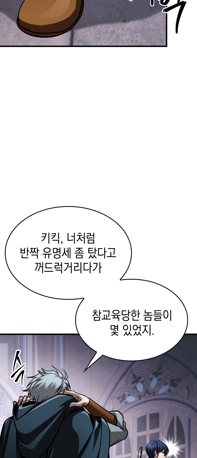 34 페이지