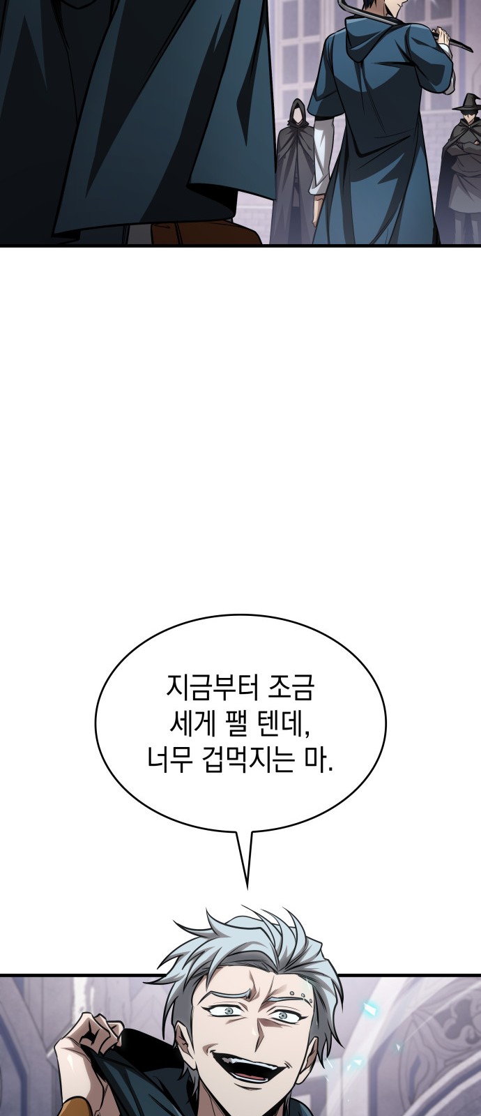 35 페이지