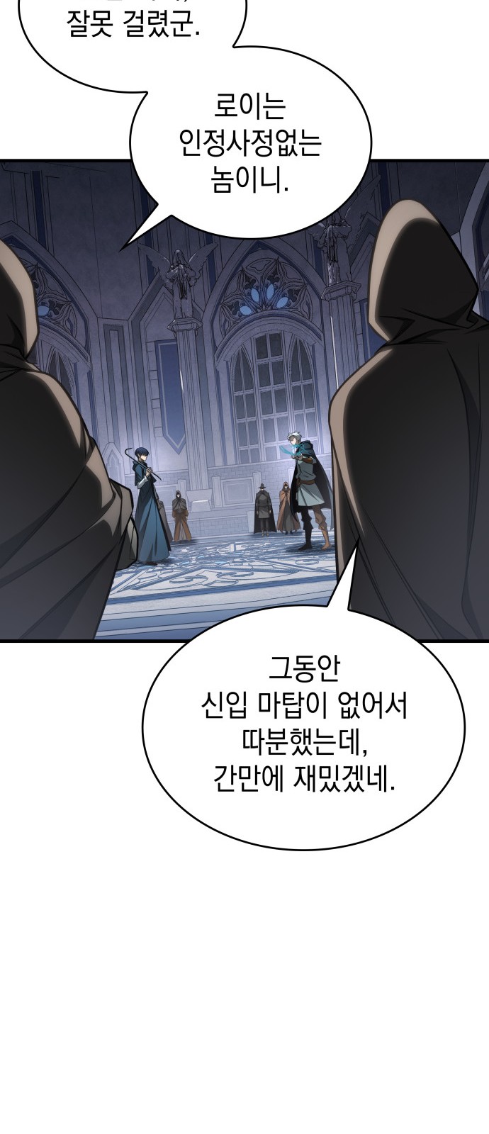 37 페이지