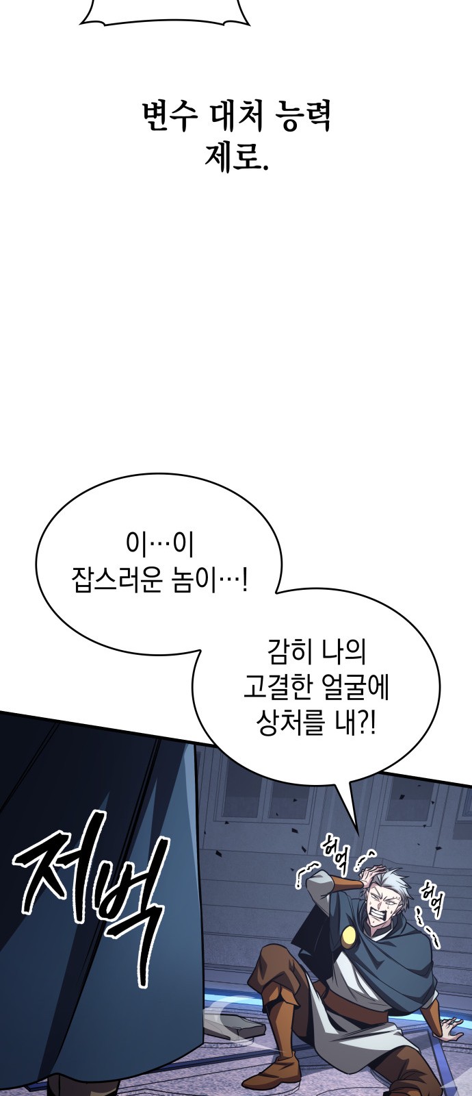 66 페이지