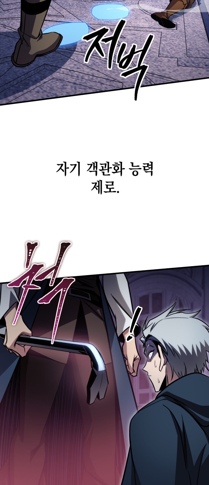 67 페이지