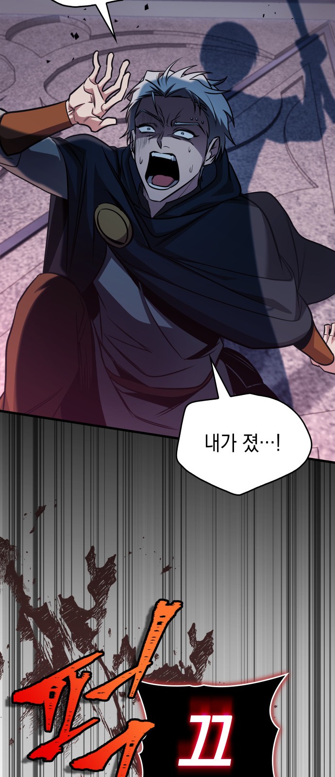 70 페이지