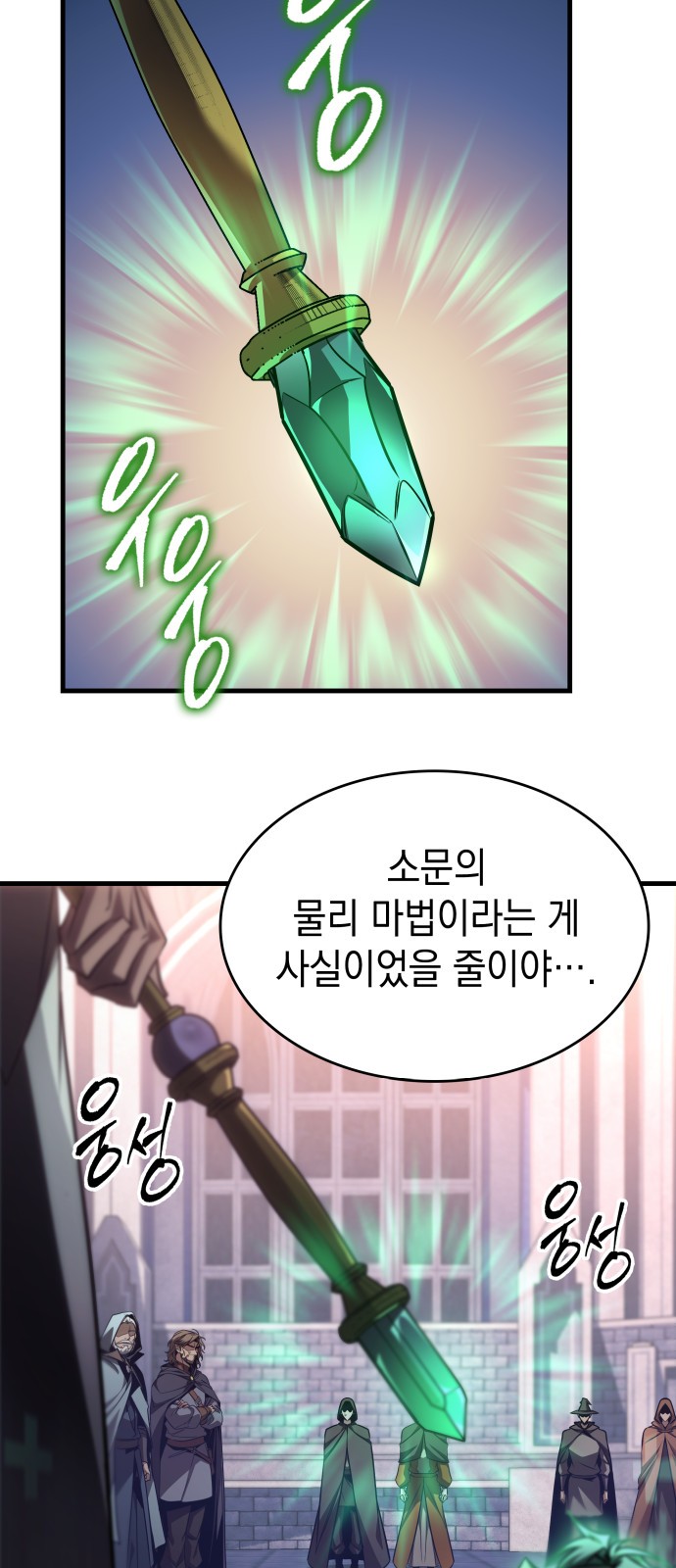 75 페이지