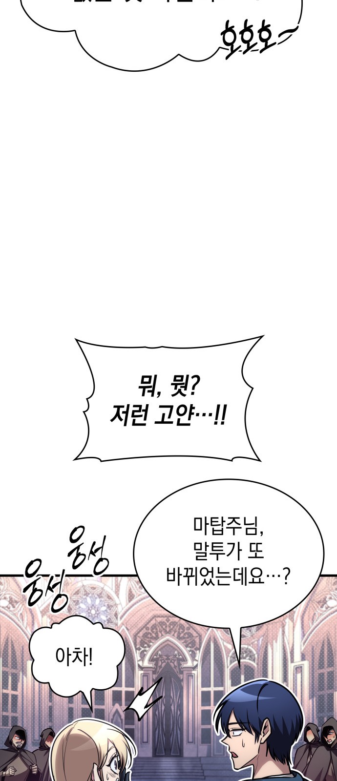 79 페이지