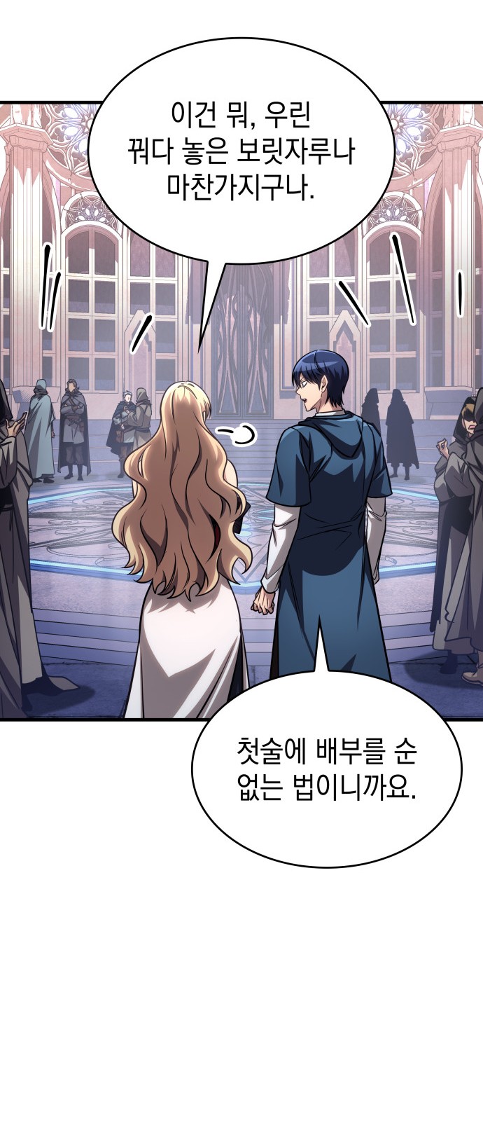 13 페이지