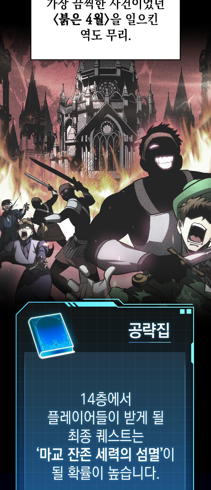 24 페이지