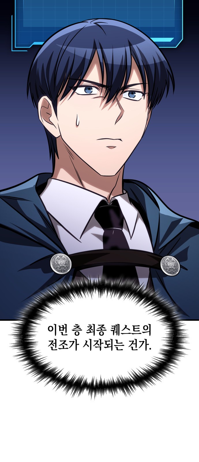 25 페이지
