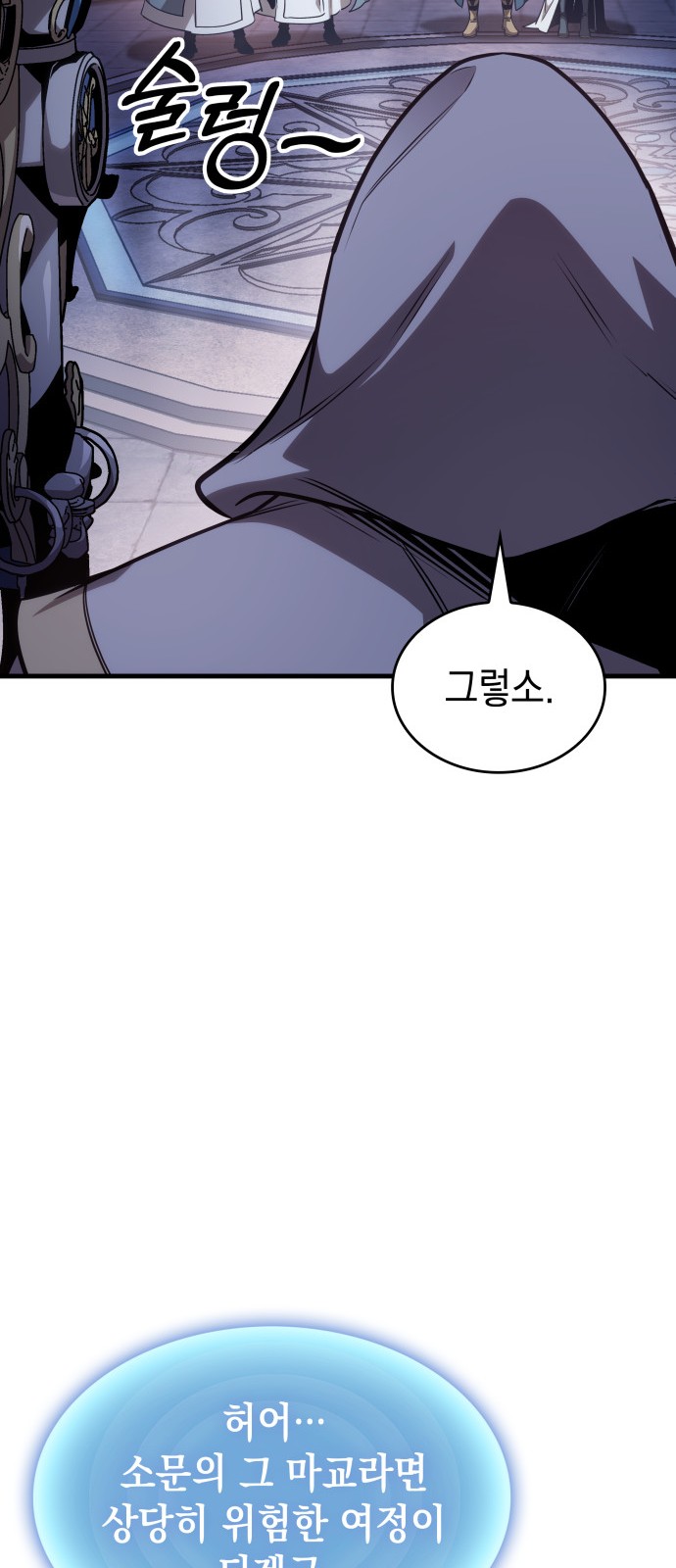 30 페이지