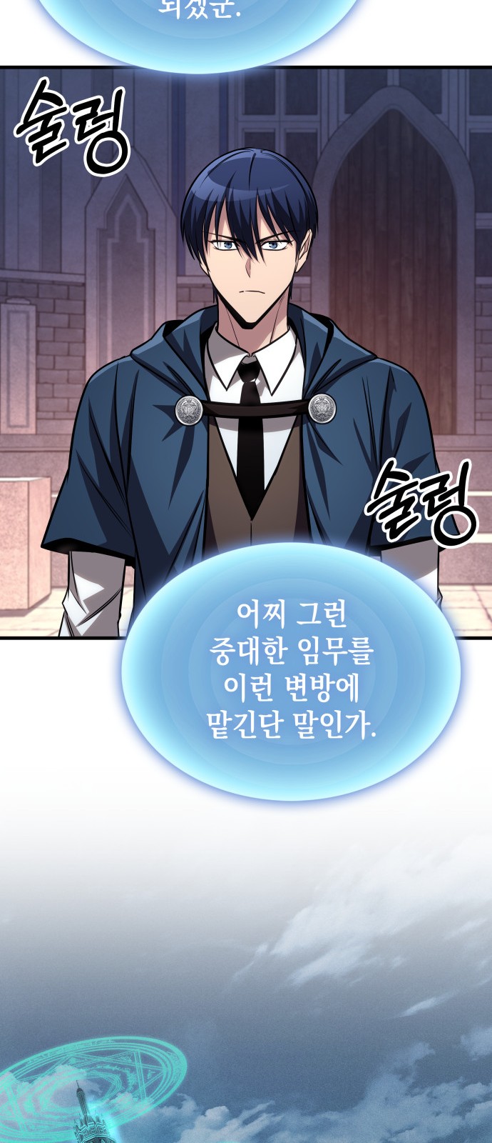 31 페이지