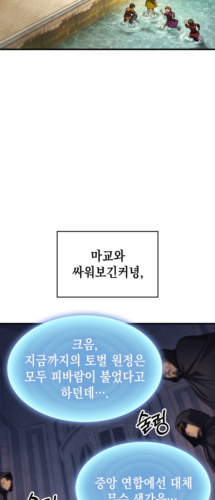 34 페이지