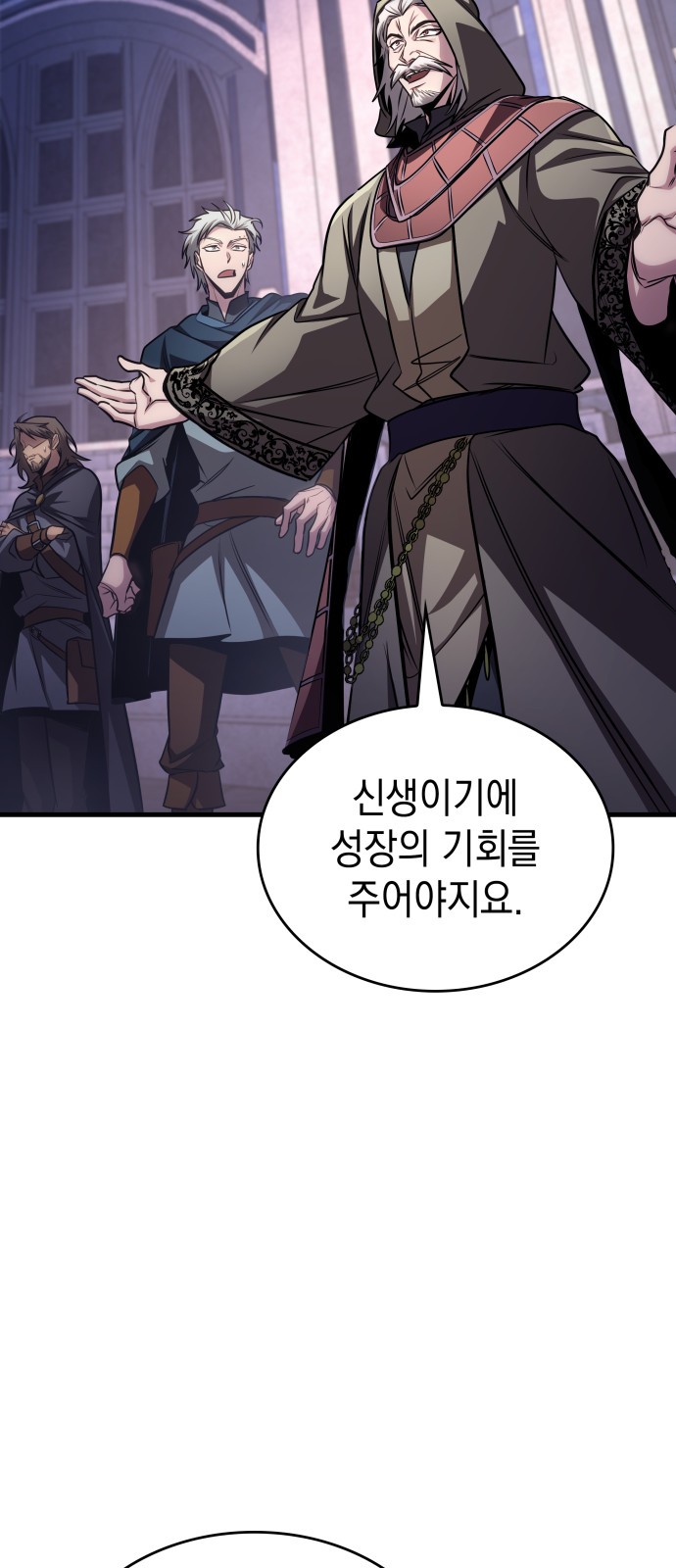 53 페이지