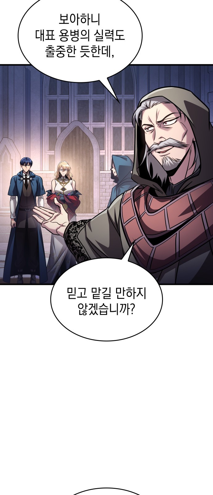 54 페이지