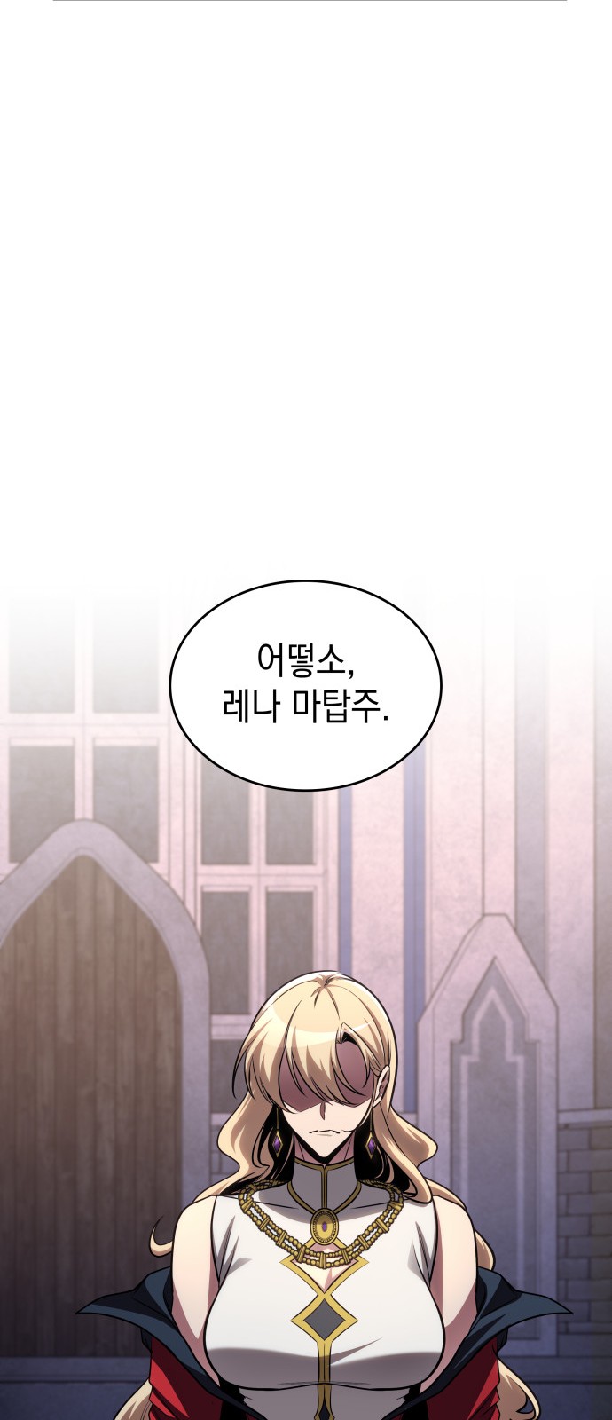 58 페이지