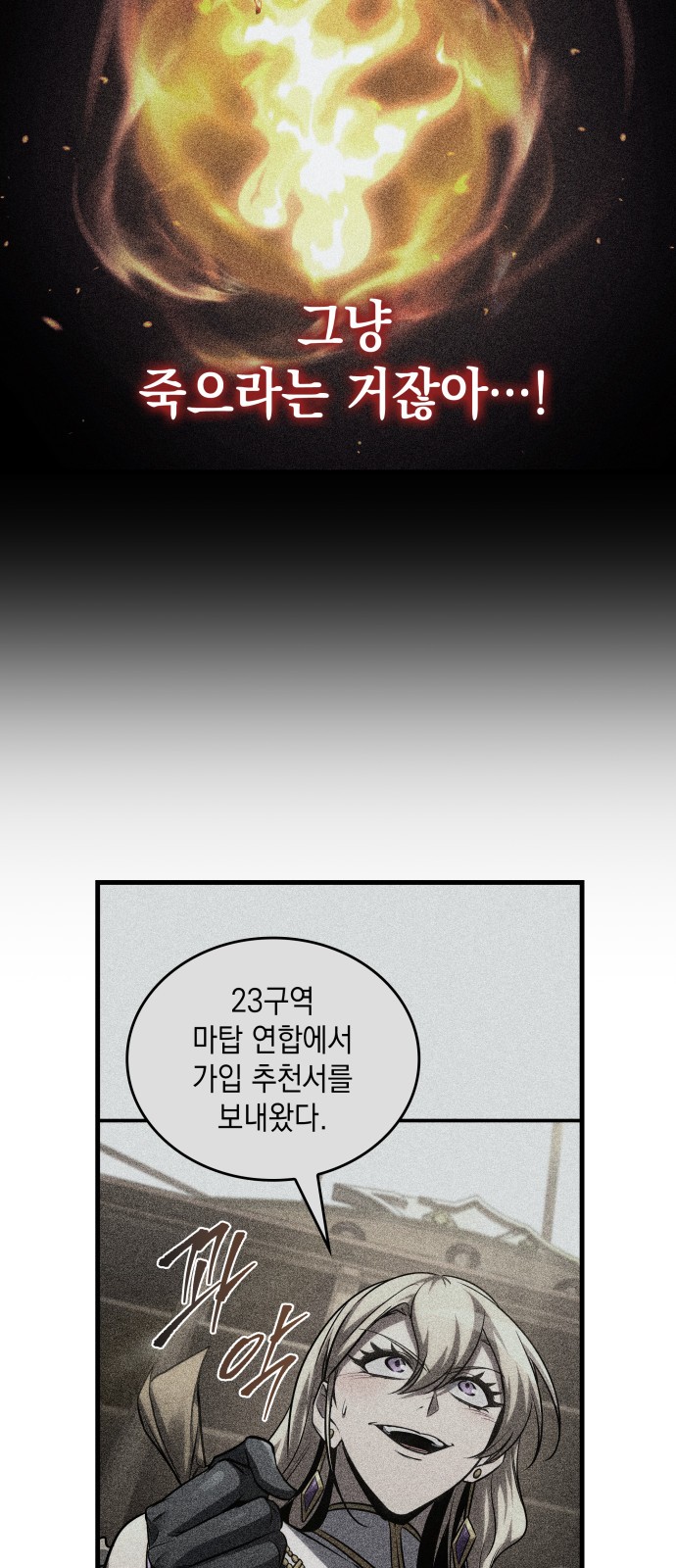 64 페이지