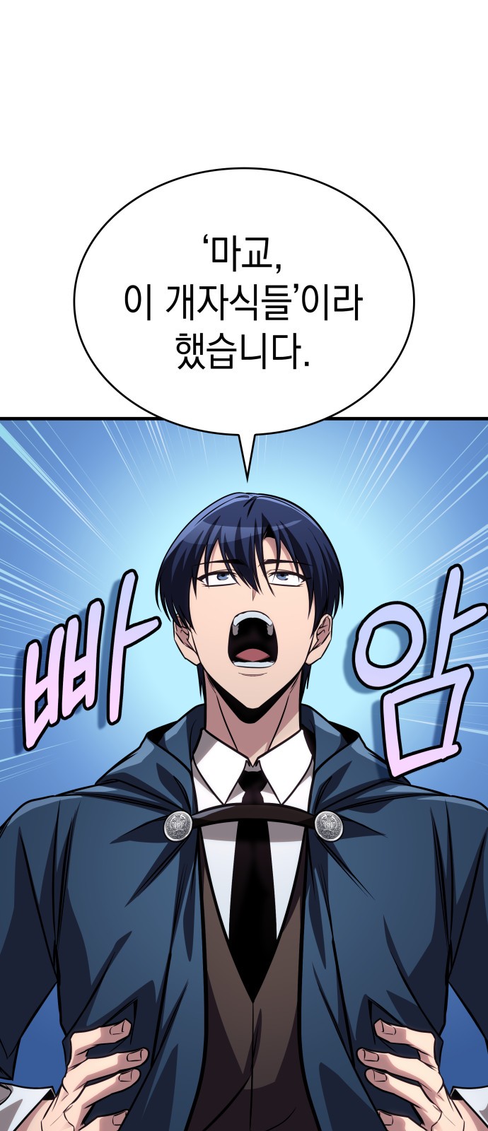 70 페이지