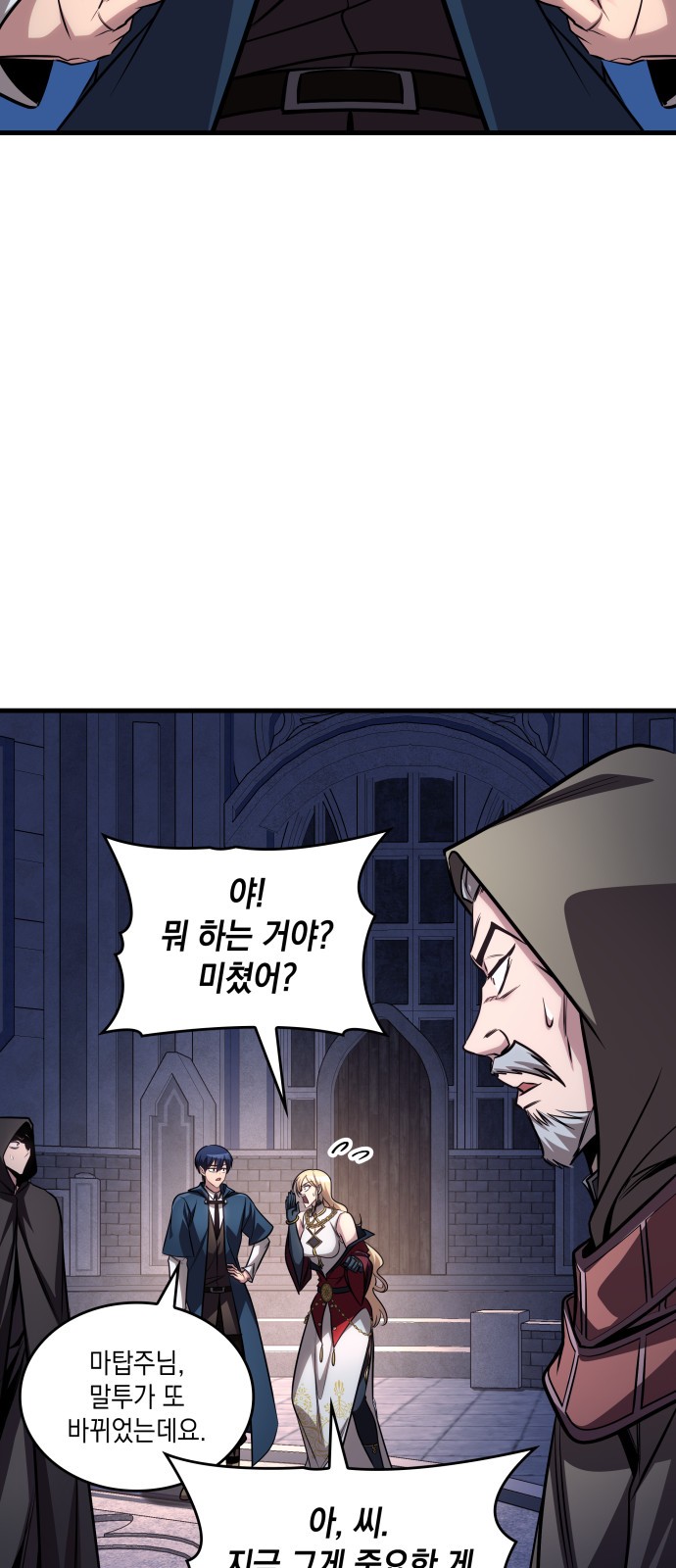 71 페이지