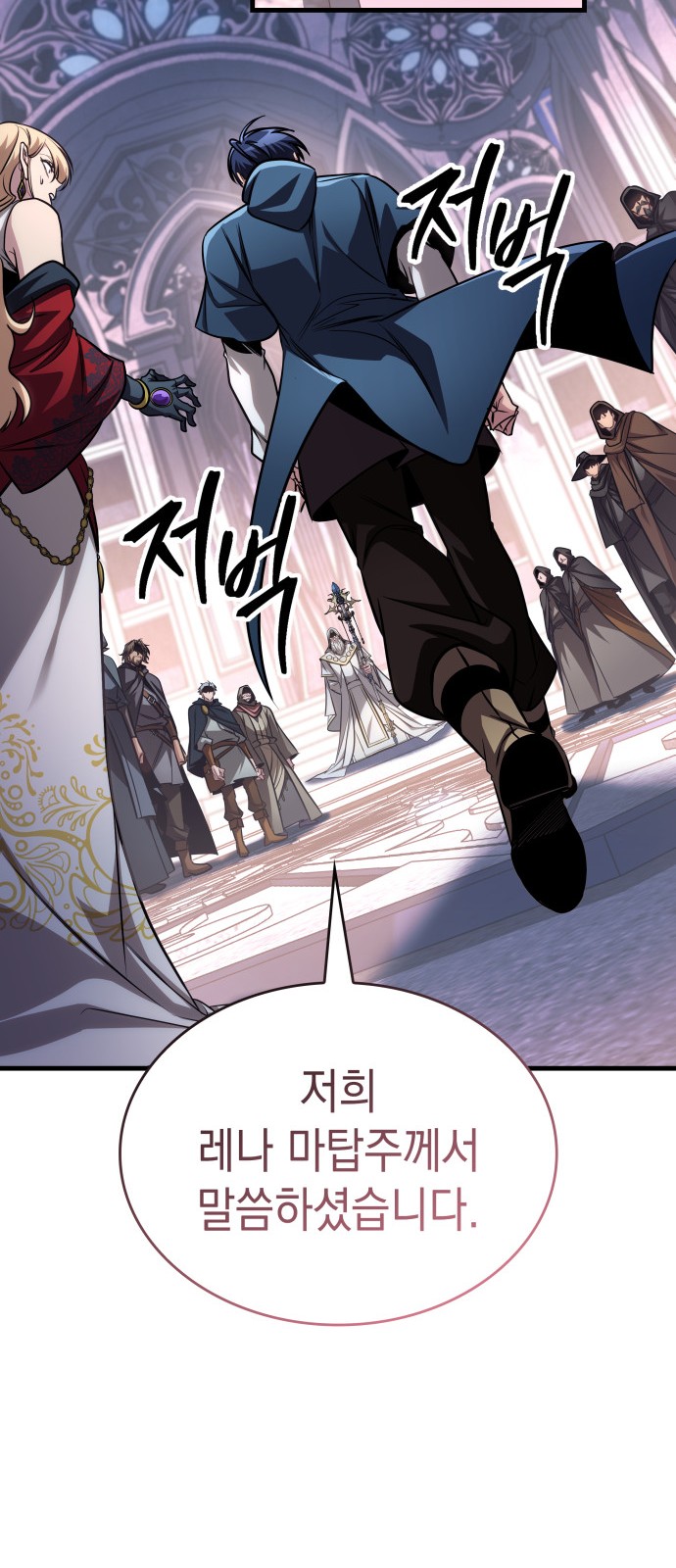 74 페이지