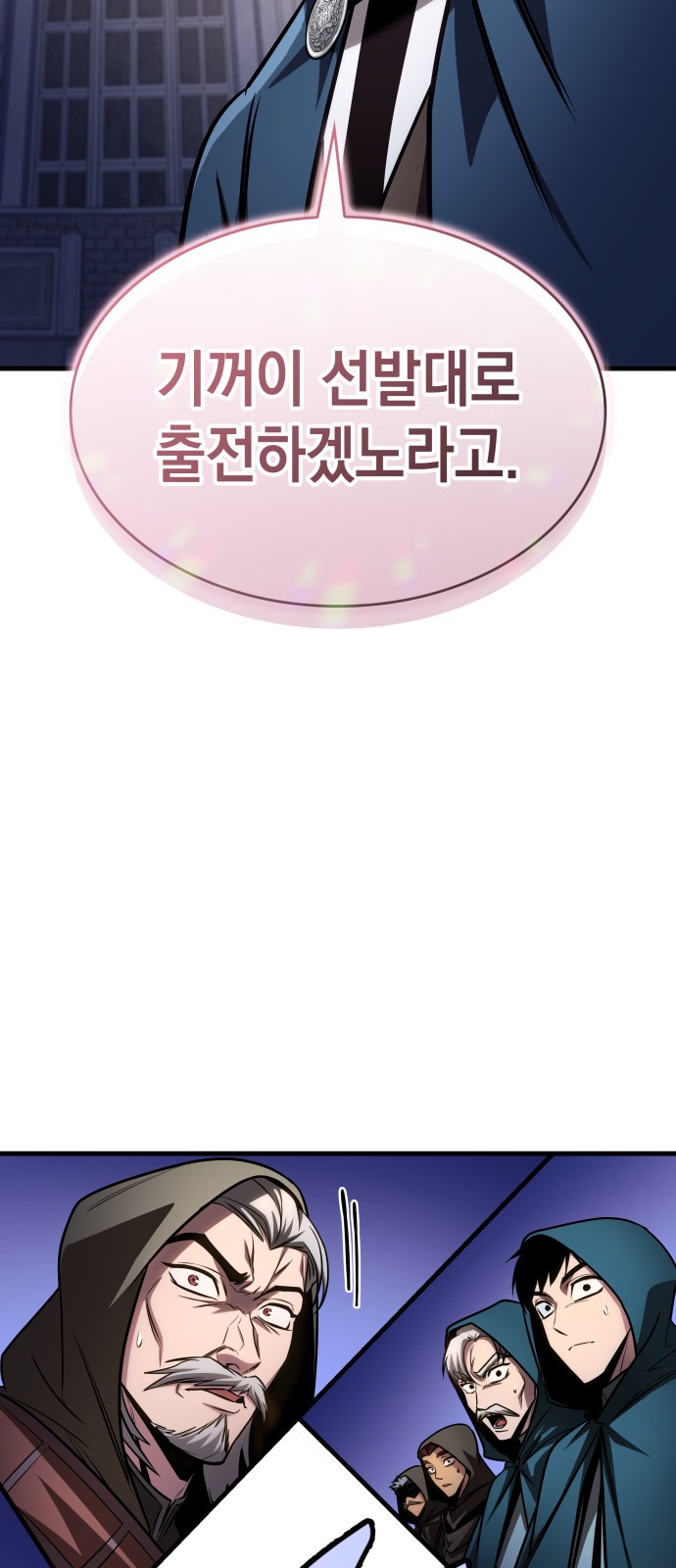 76 페이지