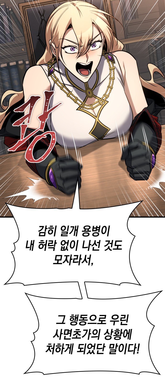 83 페이지
