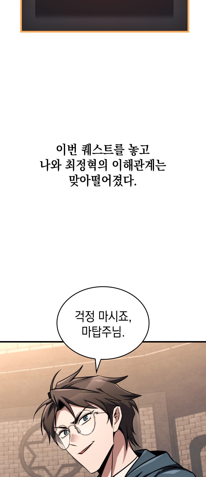86 페이지